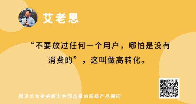 电服牛选：电商资讯，电商培训、电商运营,,广告营销,艾永亮,技巧,营销