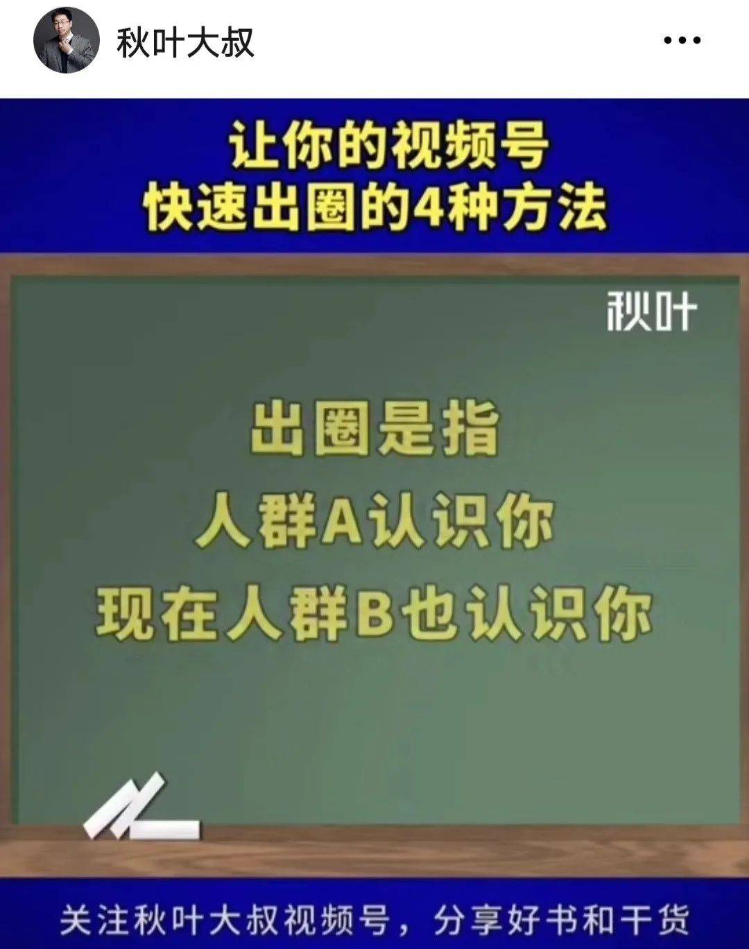 电服牛选,新媒体运营,佐伊的Neverland,总结,分享,微信