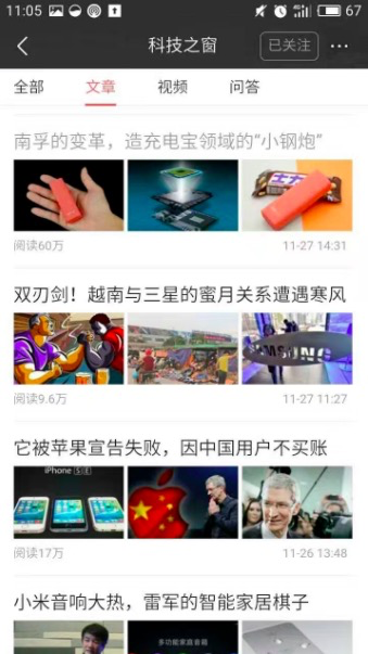 电服牛选：电商资讯，电商培训、电商运营,,广告营销,陈勇,推广,策略,营销