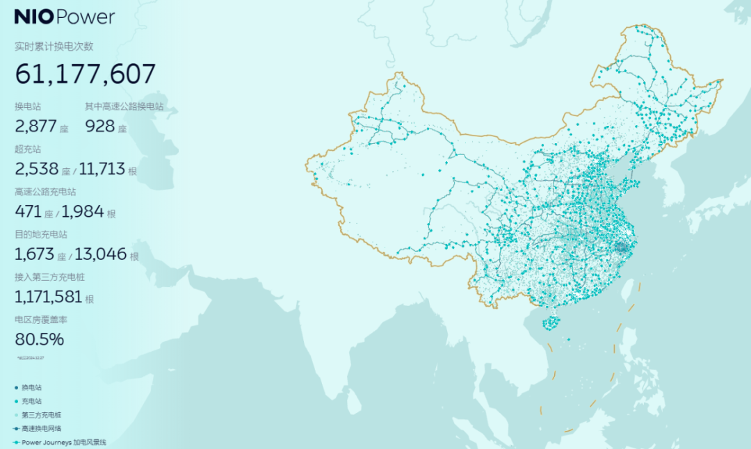 “蔚小理”入驻小米地图，充电桩推动车企走向联合