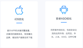 鸟哥笔记,ASO,小妖精,APP推广,App Store,苹果