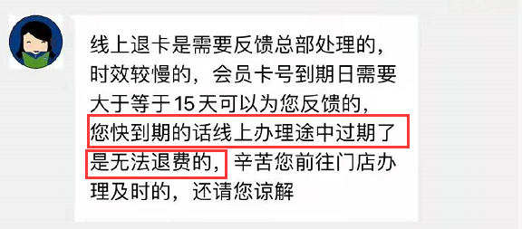 山姆的后续来了，终于被报复了...