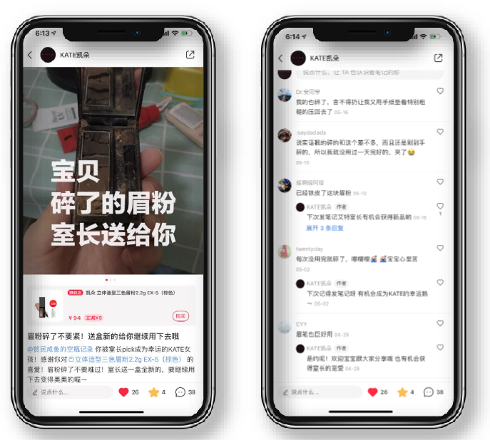 鸟哥笔记,新媒体运营,iFans数据,企业号,涨粉,内容营销,新媒体运营,新媒体运营,小红书 鸟哥笔记,新媒体运营,iFans数据,企业号,涨粉,内容营销,新媒体运营,新媒体运营,小红书
