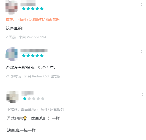 将虚假广告做成游戏会是一门好生意吗？