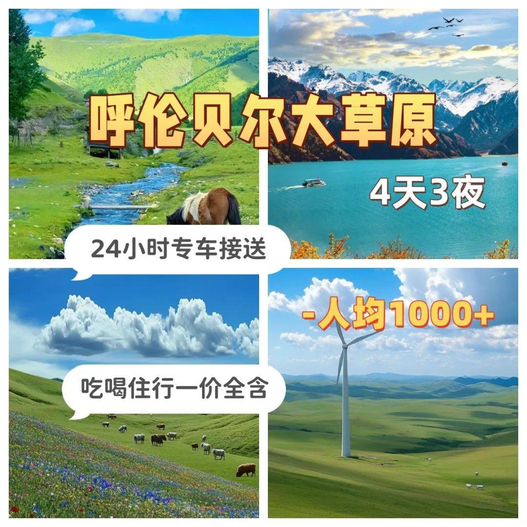 日耗翻倍，成本减半！借力3.0新平台，旅游项目如何死而复生？