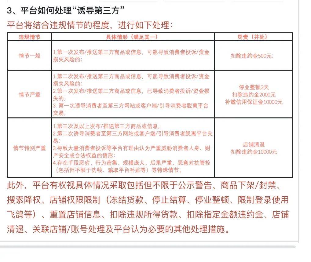 私域外呼引流这条路死了吗？