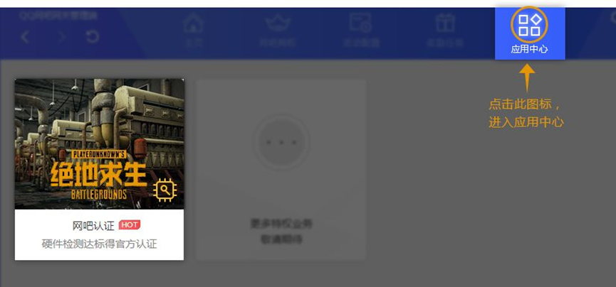 2023年，端游套了件“复活甲”