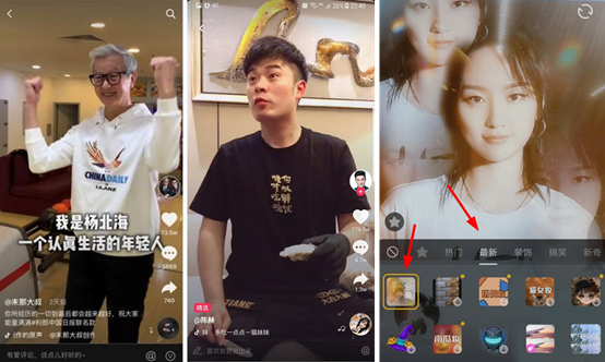 电服牛选,新媒体运营,二叔炒冷饭,抖音,新媒体营销,运营规划,产品运营,案例分析