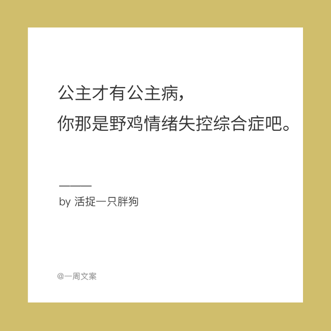 电服牛选：电商资讯，电商培训、电商运营,,广告营销,一周文案,文案,创意