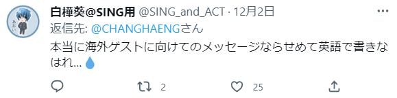 罗森惹上事了！岛国某店贴“外国人歧视”告示，被网友狂喷，其他便利店纷纷改良！网友：有点大病的……