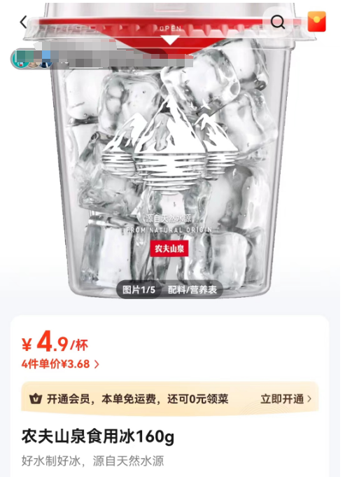 560亿身价的蜜雪冰城，因为1块钱栽了！