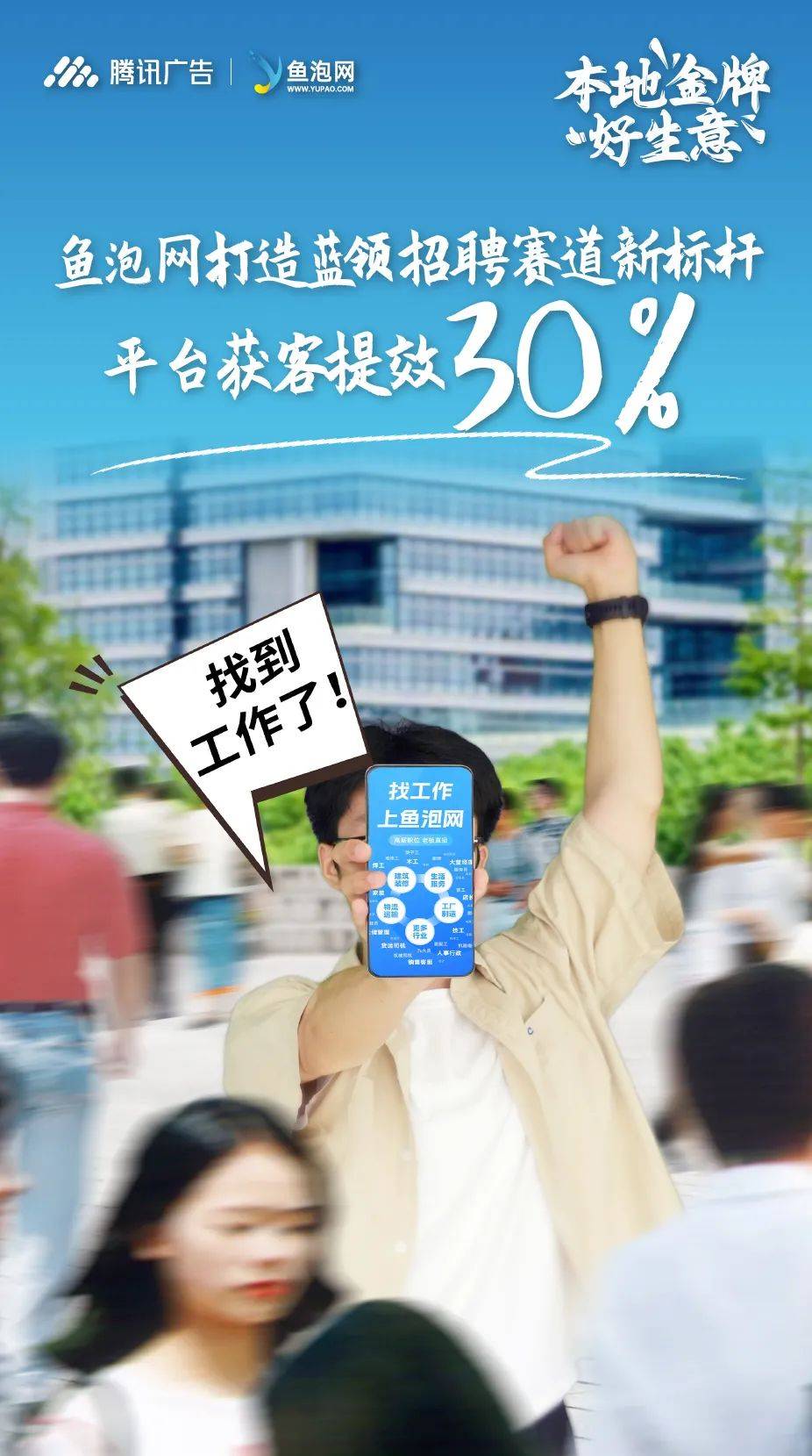 无获客，不增长：2025年，本地商家需要一剂猛药