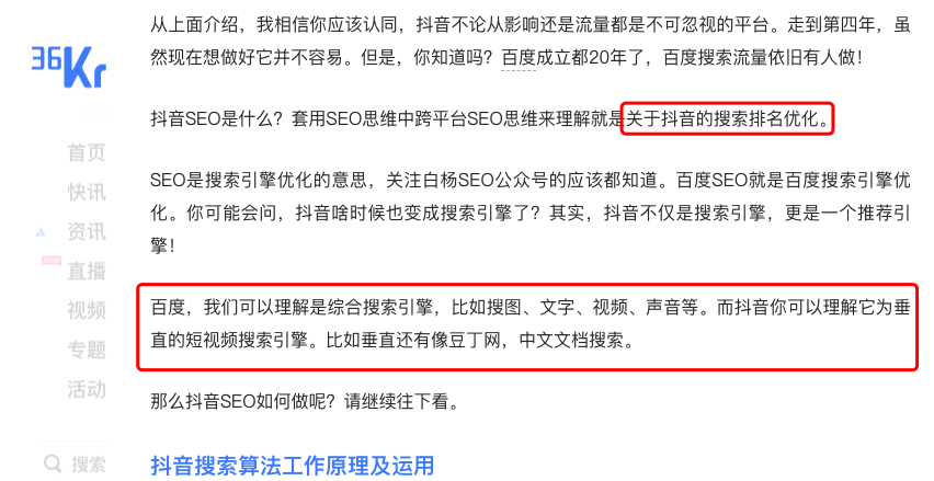 码人网mrw.so缩短网址文章图片