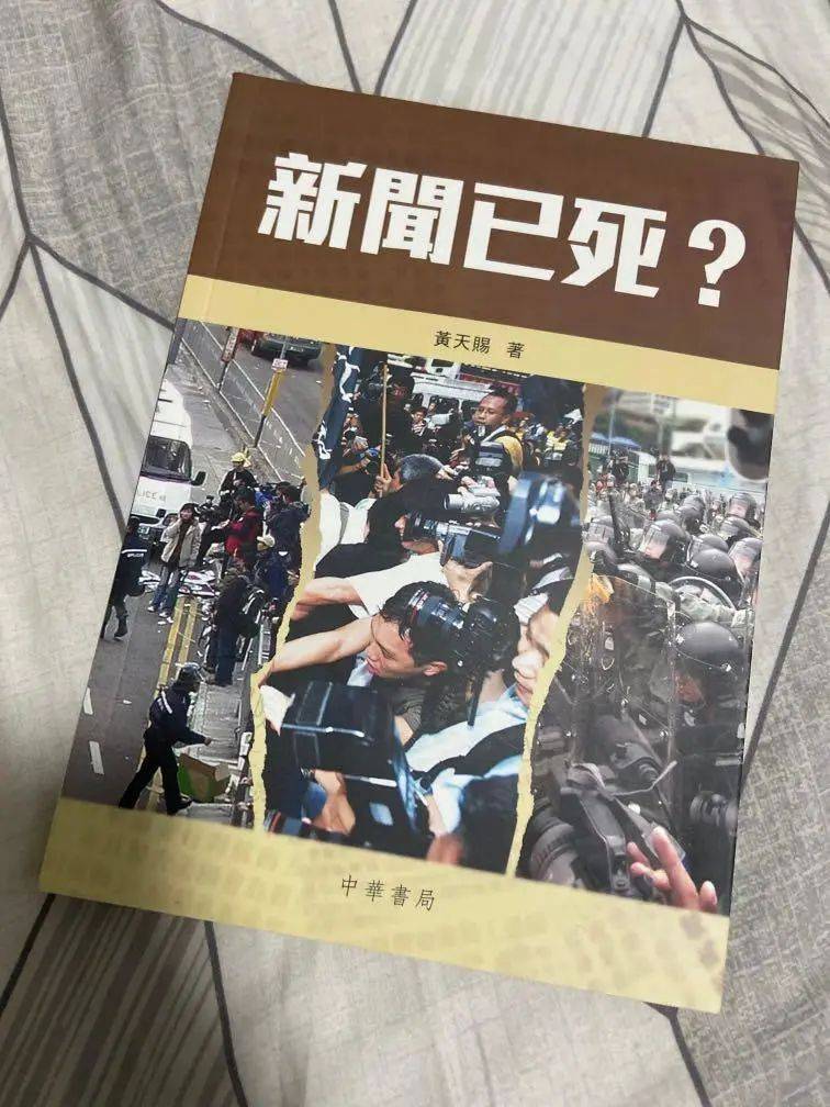 为什么新闻传播专业的学生力挺张雪峰,而教授却要力驳?满满干货