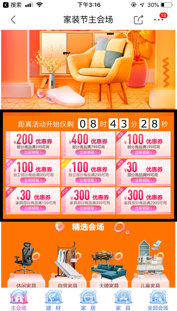 鸟哥笔记,营销推广,江湖小刀,营销,策略 鸟哥笔记,营销推广,江湖小刀,营销,策略