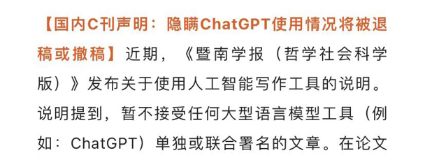 用AI打败AI，ChatGPT的“克星”来了？