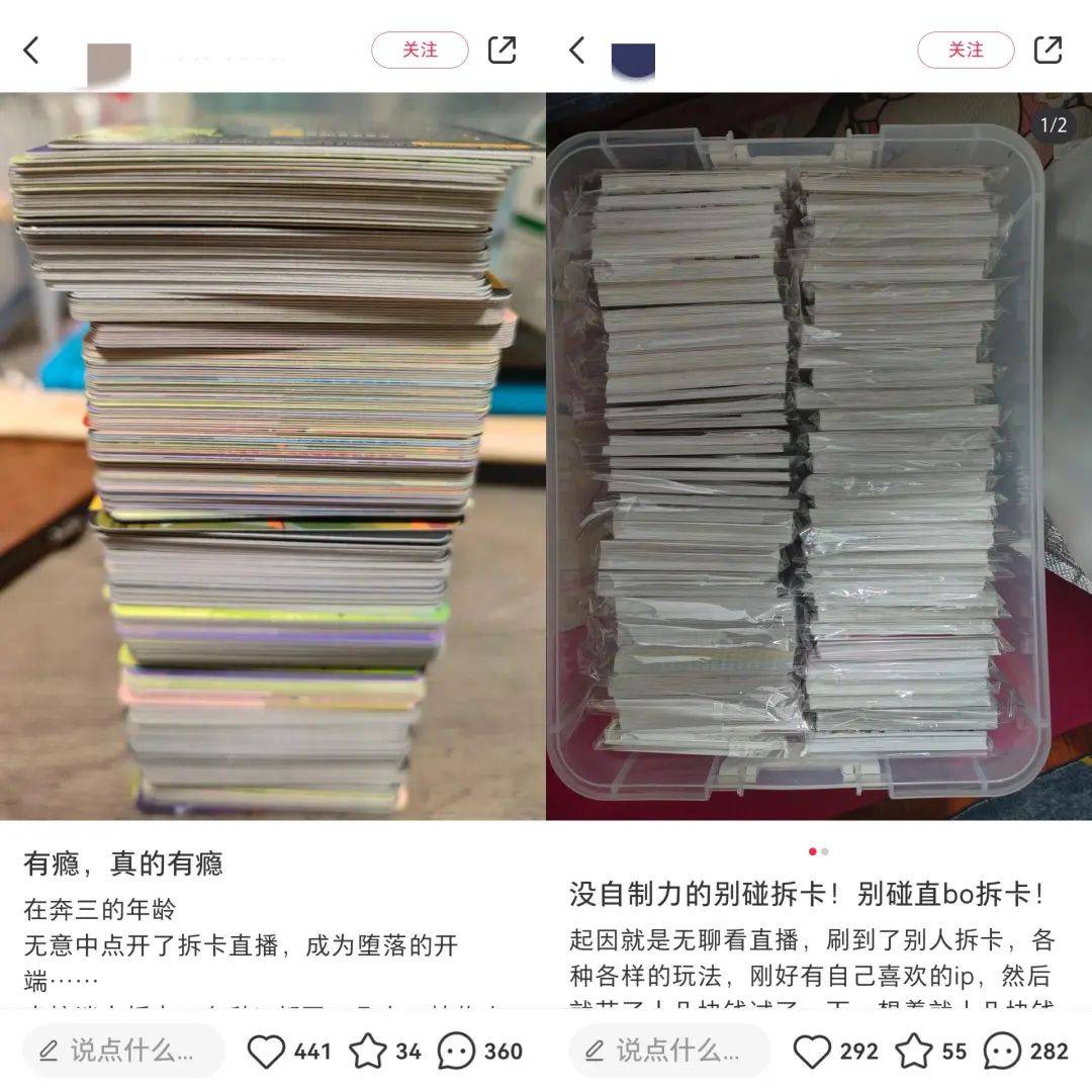 2元一包月入百万？年轻人拆卡，拆出一个百亿市场