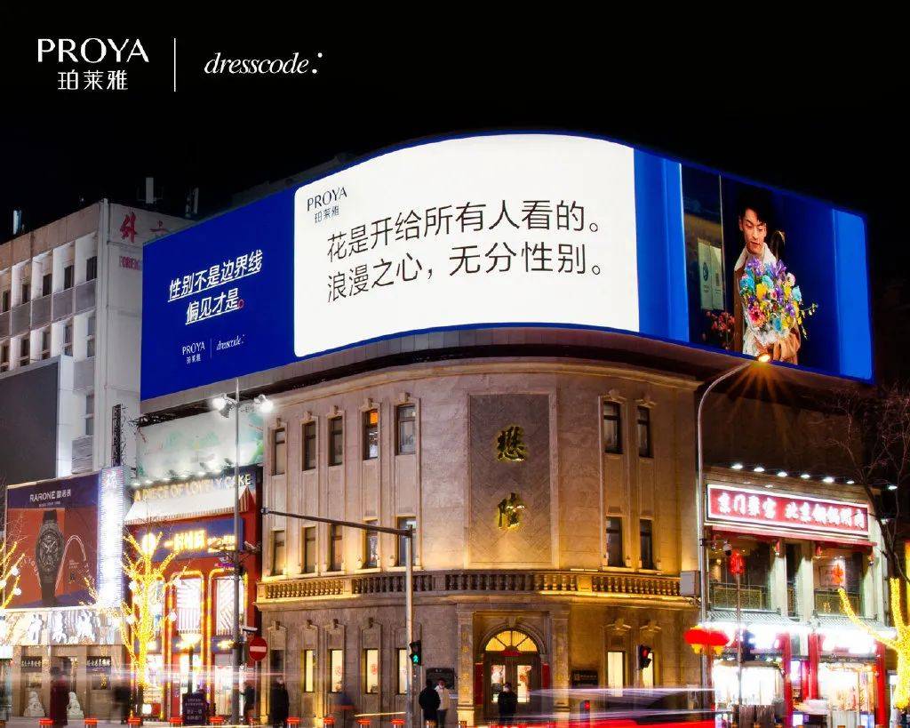“核废水”浇灭日妆,至本下场“内涵”了?学到了吗