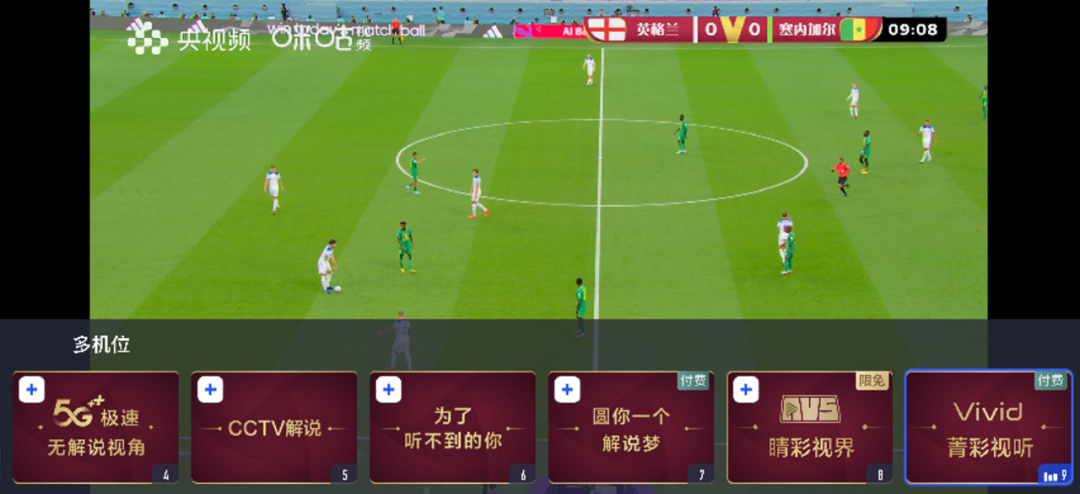 邀用戶元宇宙看世界杯，中國移動的科技步伐到底有多超前？