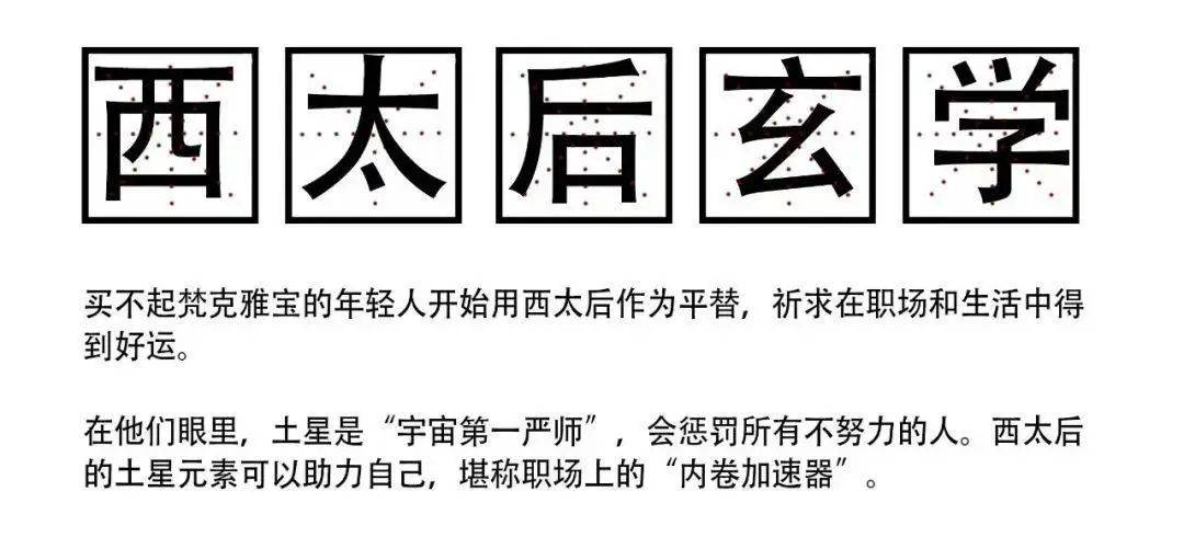 陈梦终于回应佩戴首饰比赛！玄学营销很难评...