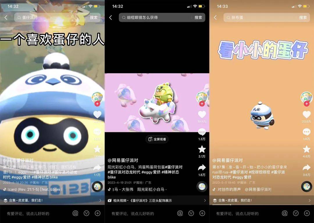 丁磊亲自盯，网易这次一把翻盘