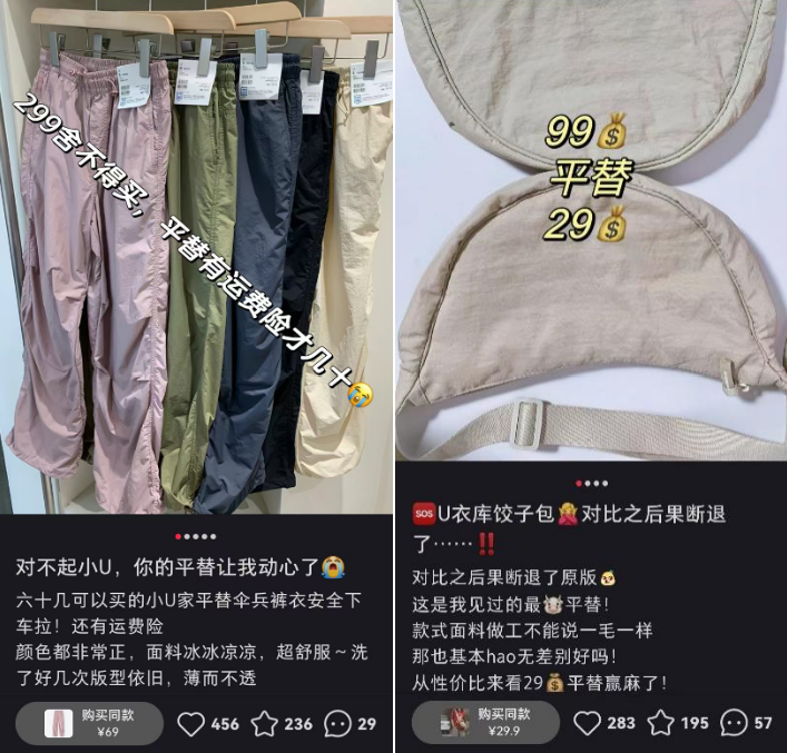 优衣库入驻淘宝小时达具有必然性