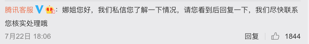 鸟哥笔记,用户运营,唐韧,社交,用户运营 鸟哥笔记,用户运营,唐韧,社交,用户运营