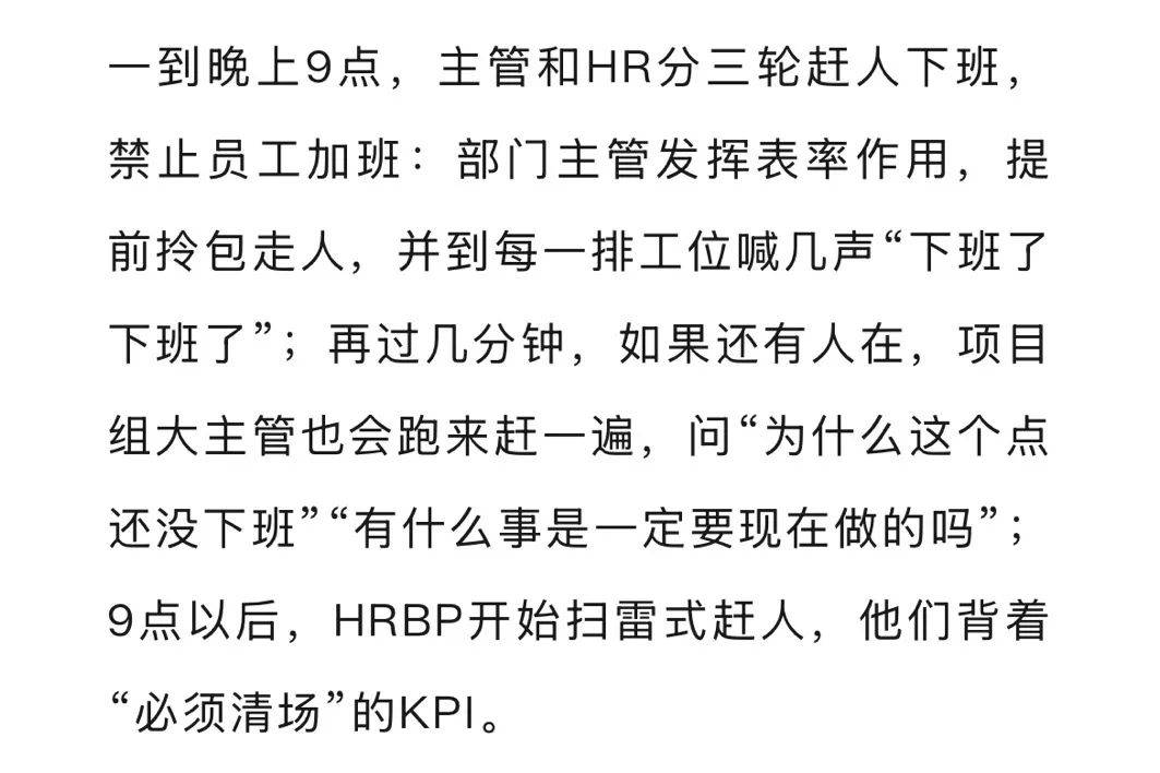 大疆強制9點下班上熱搜一，算正面嗎？