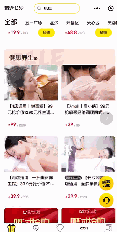 码人网mrw.so缩短网址文章图片