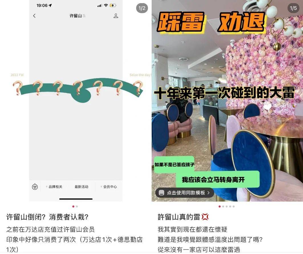 许留山谢幕,中式甜品危矣?越早知道越好