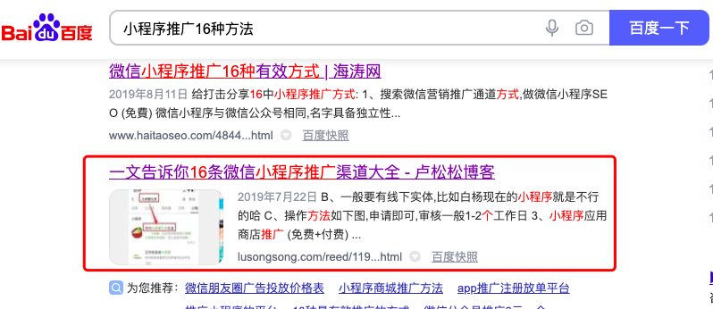 码人网mrw.so缩短网址文章图片