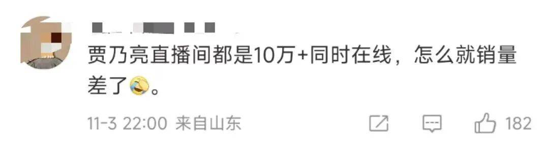 7年32亿！“始祖鸟平替”踩到女性营销禁区