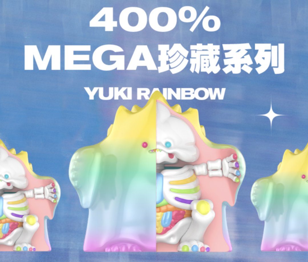数藏是否能借鉴盲盒潮玩的破圈之路？