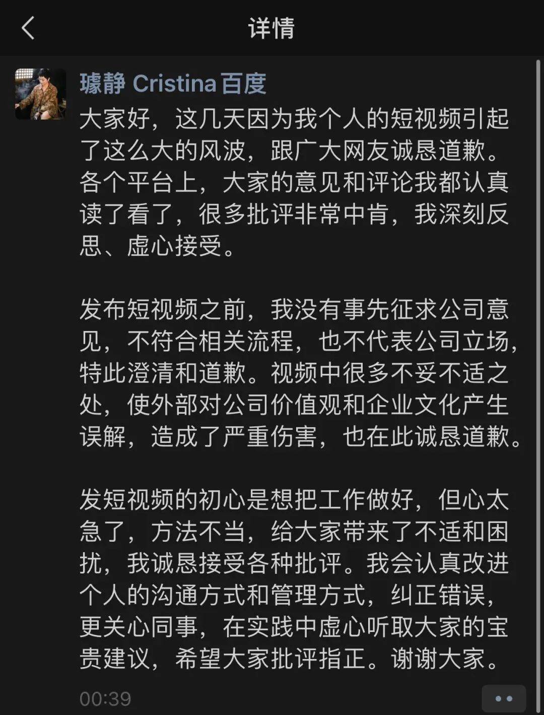 离职博主扎堆小红书，失业成了流量密码