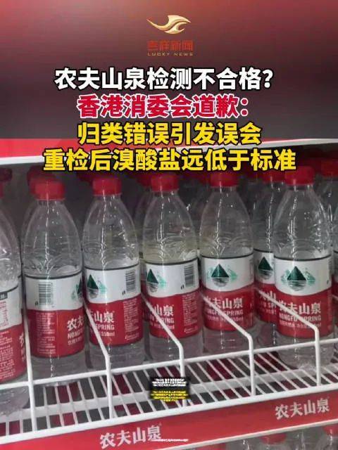 瓶装水溴酸盐事件终结，我们必须记住的几个结论