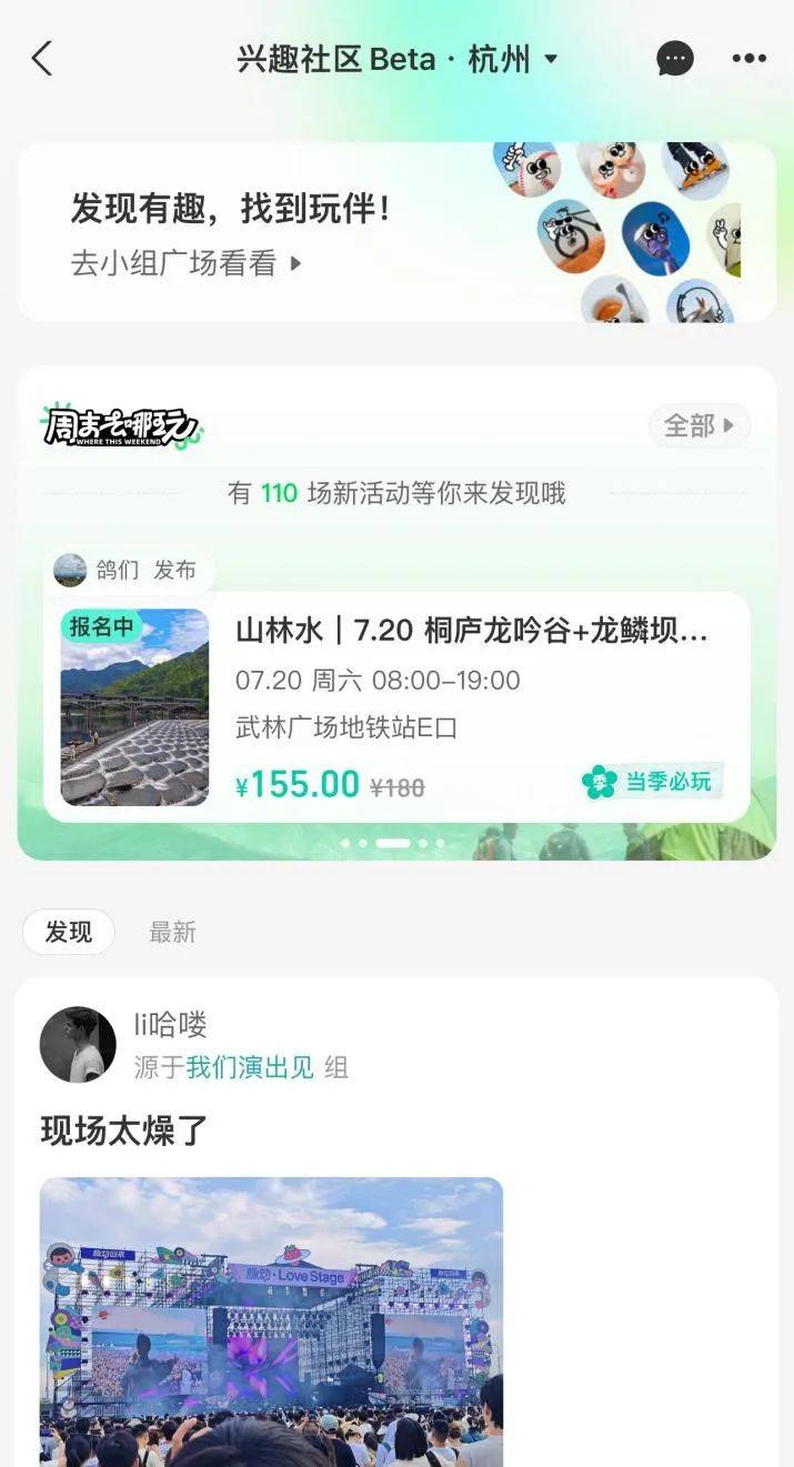 支付宝：放不下的内容执念，脱不掉的金融铠甲