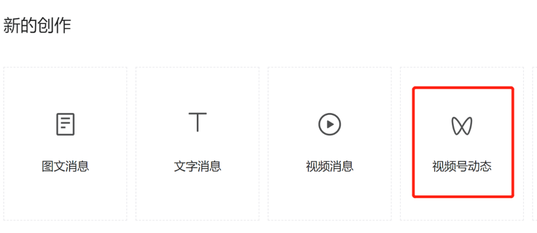 鸟哥笔记,新媒体,西瓜数据,创作者,内容生态,图文,直播带货