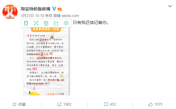 鸟哥笔记,广告文案,公关狂人,拼多多,广告营销,品牌推广 鸟哥笔记,广告文案,公关狂人,拼多多,广告营销,品牌推广
