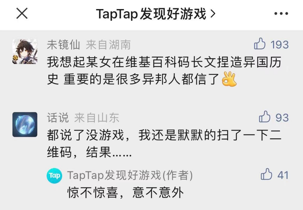 太离谱！太离谱！今年游戏行业简直太离谱！