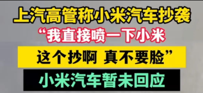 中国最大车企，向消费者下跪了