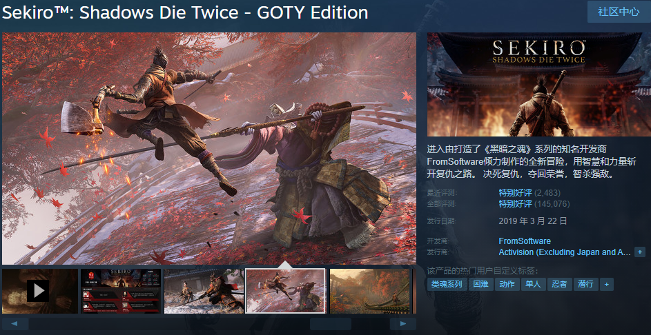 这些3A大作打骨折了？今年Steam秋促有点给力！