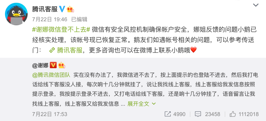 鸟哥笔记,用户运营,唐韧,社交,用户运营 鸟哥笔记,用户运营,唐韧,社交,用户运营