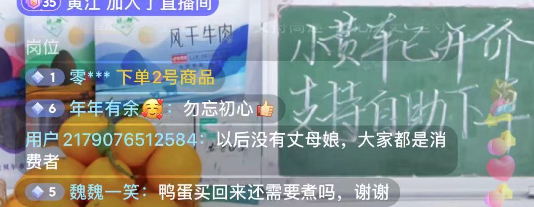 董宇辉都出面了，东方甄选为何没能安抚愤怒的“粉丝”？