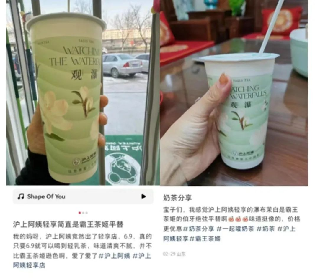 沪上阿姨多品牌联营，“茶瀑布”能成为冲击IPO的新武器吗？