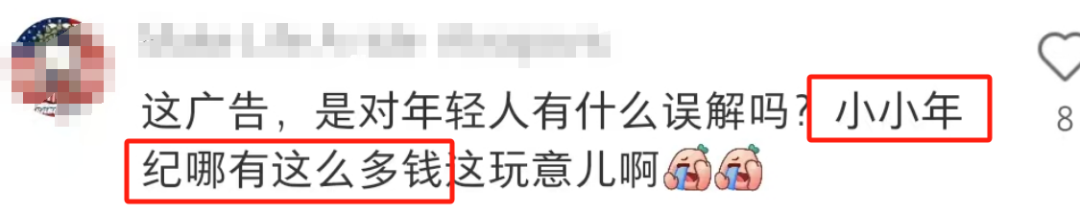 被劳斯莱斯一句广告词暴击5次？反转来了！