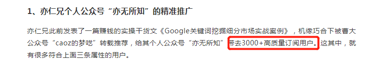 电服牛选：电商资讯，电商培训、电商运营,,广告营销,八崎学长,推广,技巧,策略,营销