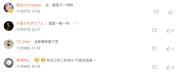 《庆余年》第二季来了!海报设计却被爆涉嫌抄袭?背景描图,一毛一样!网友:别辜负等待!