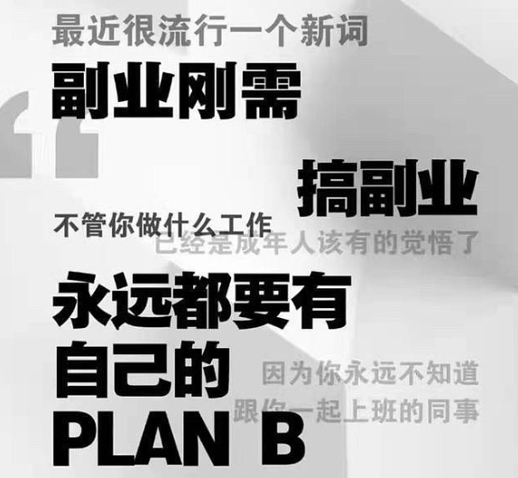 年薪百万大厂中产为什么到35岁就崩了？