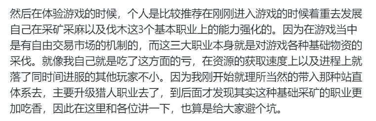 iOS畅销榜周报：《黎明觉醒》预估收入184万美元  玩家吐槽：让人出戏的高科技