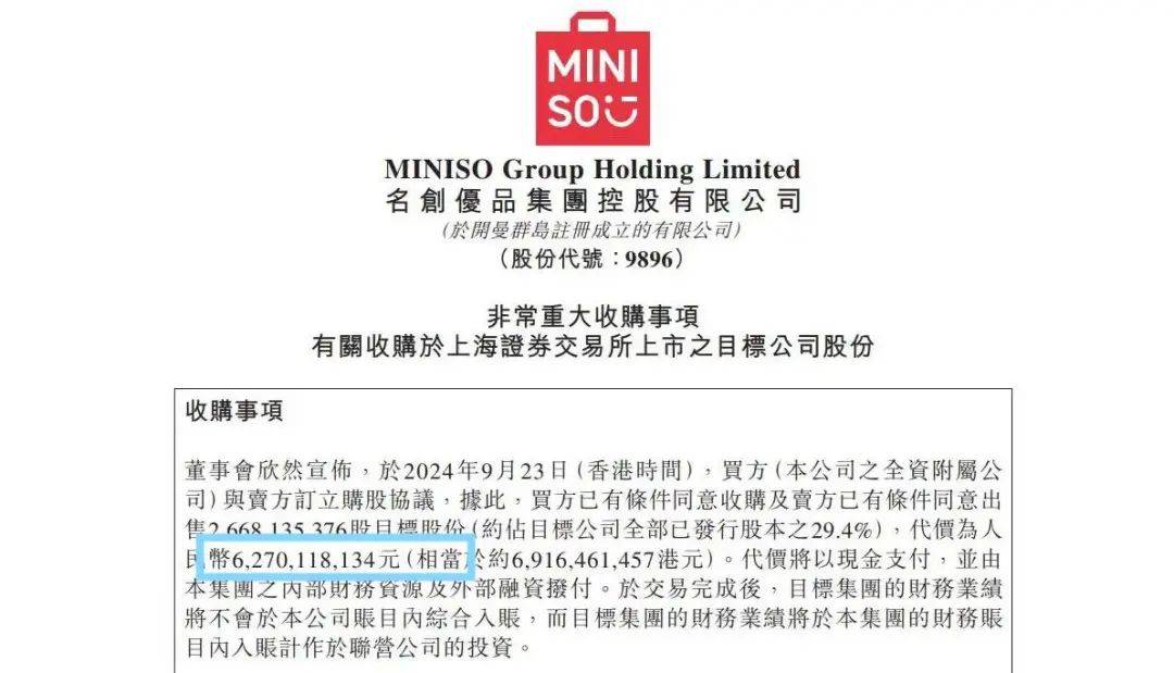 年营收突破150亿？被雷军点赞的胖东来，单店盈利已登顶